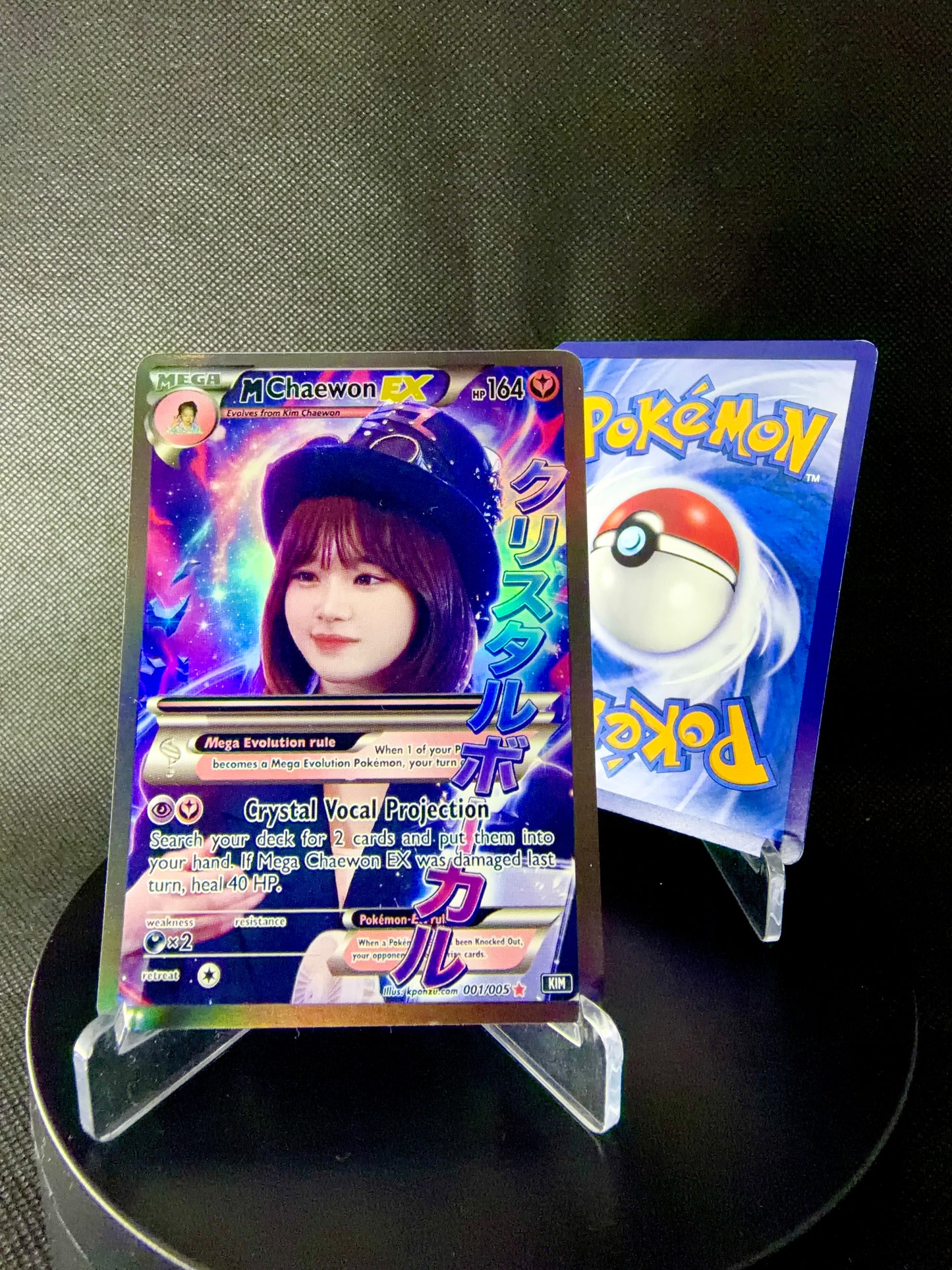 Kim Chaewon Lesserafim Holographic KPOP Photocards | 4 Cards